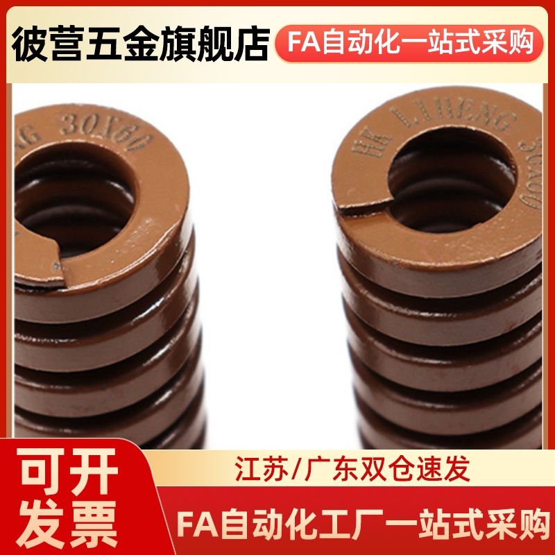 黑色矩形弹簧SWG27-25/30/35/40/45/50/55/60压缩弹簧