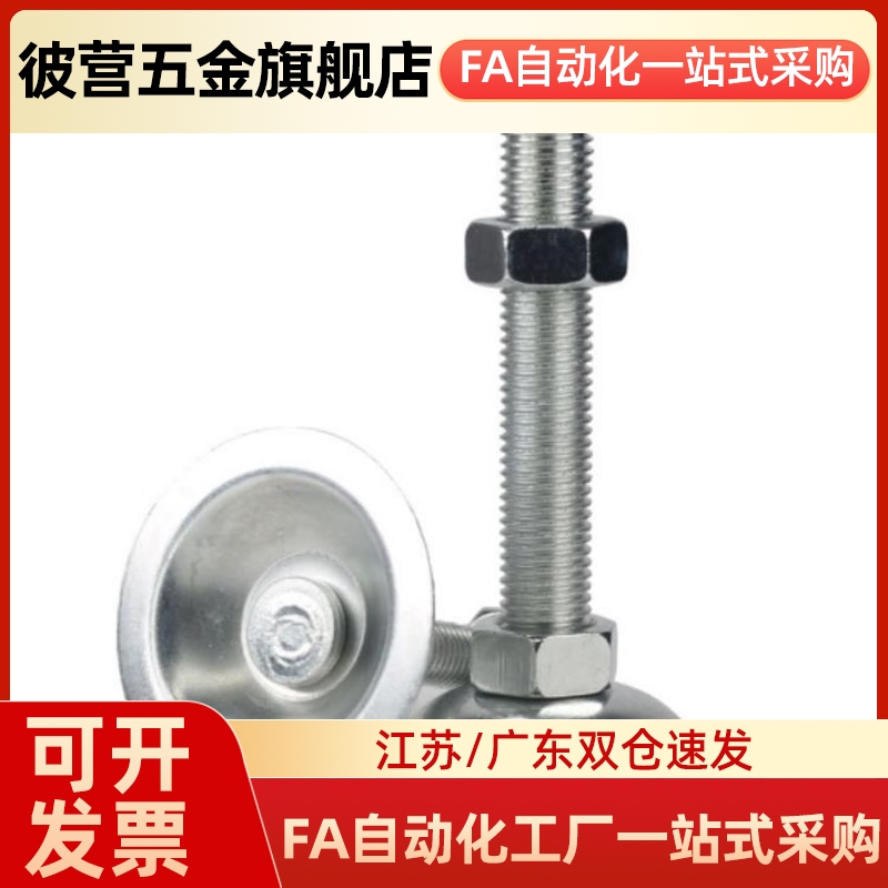 调整块 地脚NFJN5/6/8/10/12/16/20-50/60/75/100W/Y130/150