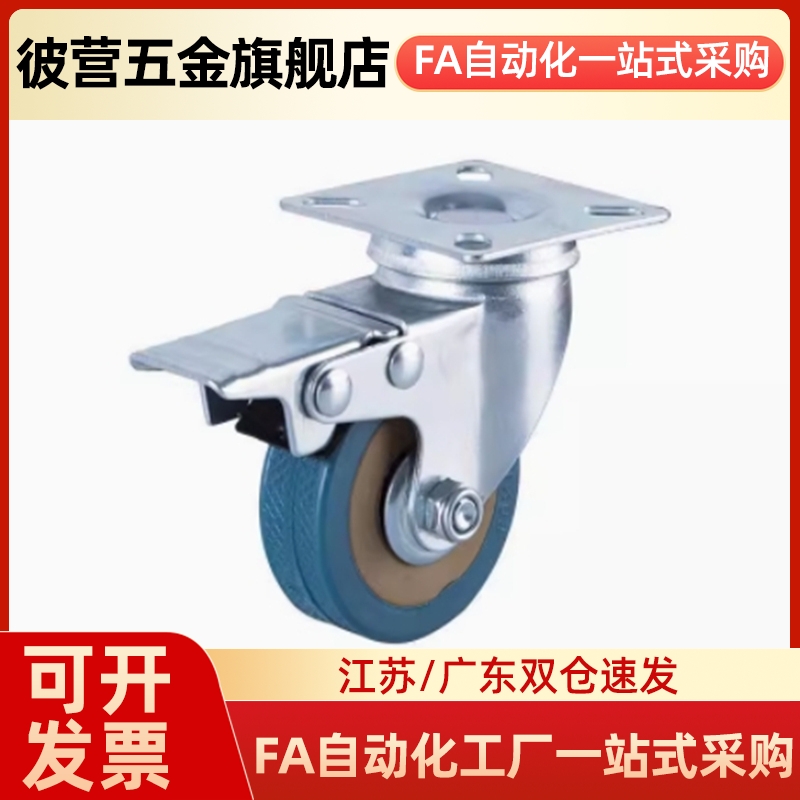 CLB01/CLC01/02-D100 130 150 200 UC聚氨酯脚轮工业脚轮