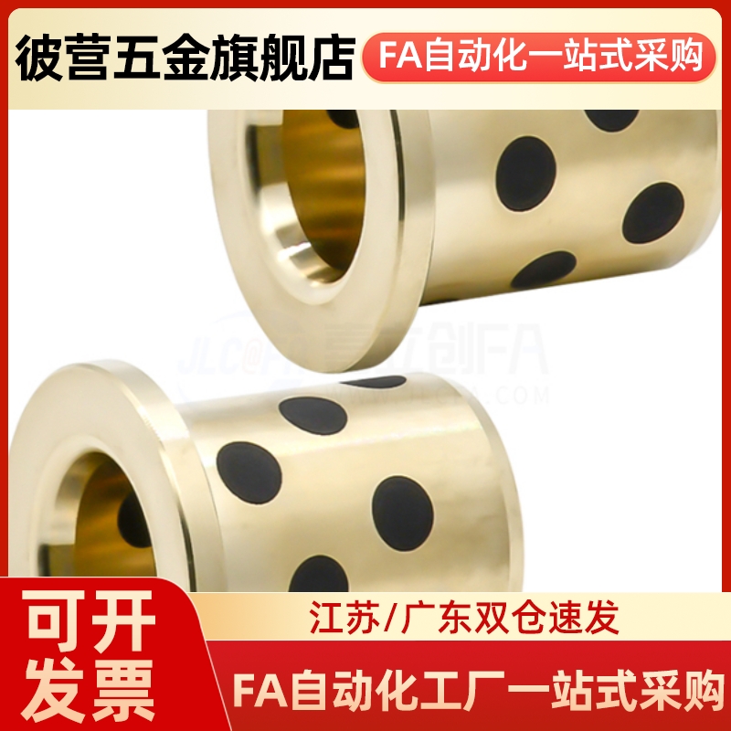 MPBP5无油衬套c-MPBZU20-10/12/15/16/25/30/40/35/50/60/8/MPBZ6
