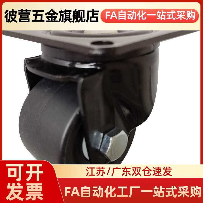 替代CHJFM/CHJSj脚轮CHJF50/CGJF65/CGJFD75/CHJ50A/CGJFM/CHJSM