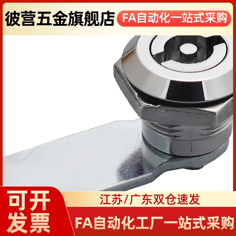 XAS35圆柱锁 消防栓柜锁电柜防水锁 锌合金三角转舌锁