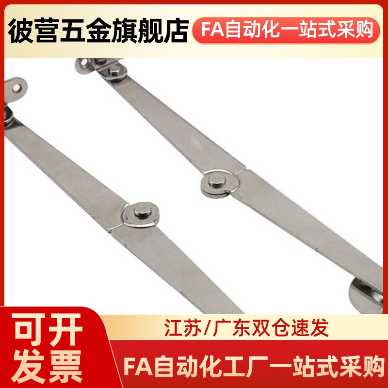 自动锁定撑杆HFX03-L134/106 HFX06-L200-L/R HFX08-L217-L/R品质