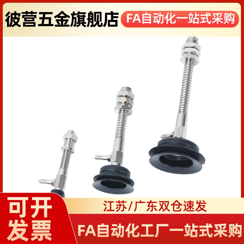 侧通金具WEH16-d25-30气动元件WEH17-d30-25机械手真空吸盘