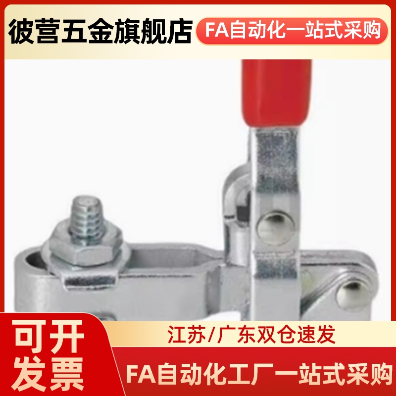 推拉式快速夹钳 TCPF TCPM TCPF3 TCPF6 TCPF7 TCPM1 TCPM2