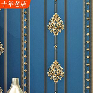 奢华复古大花卧室无纺布壁纸家用竖条纹客厅浮雕电视背景墙纸 欧式