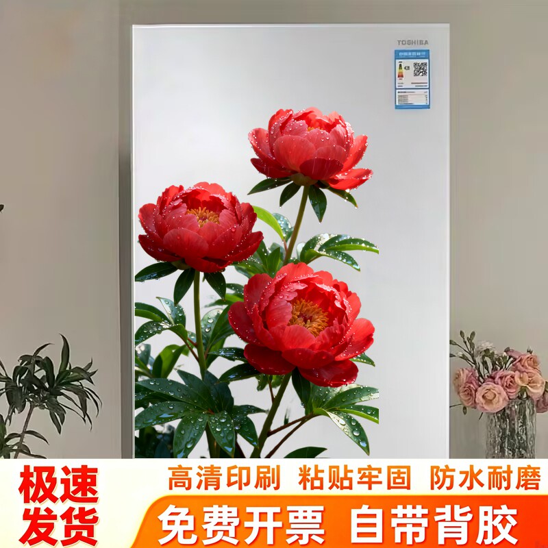 柔和花束冰箱贴画低饱和浅色系鲜切花组合车身橱柜通用防水贴纸画