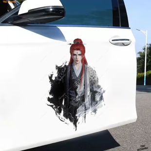 国漫仙逆王林车贴防水贴纸高清古神王麻子贴纸汽车电动车自粘贴画