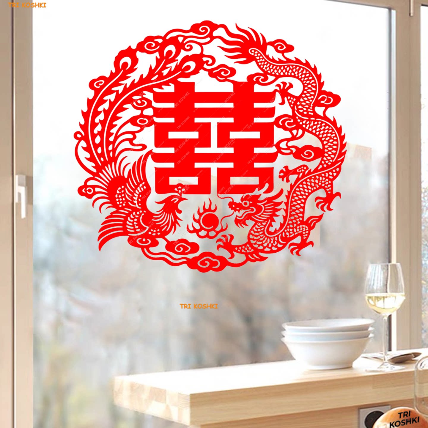龙凤呈祥喜字贴卧室床头墙面玻璃窗户喜字结婚专用囍字吉祥自粘贴