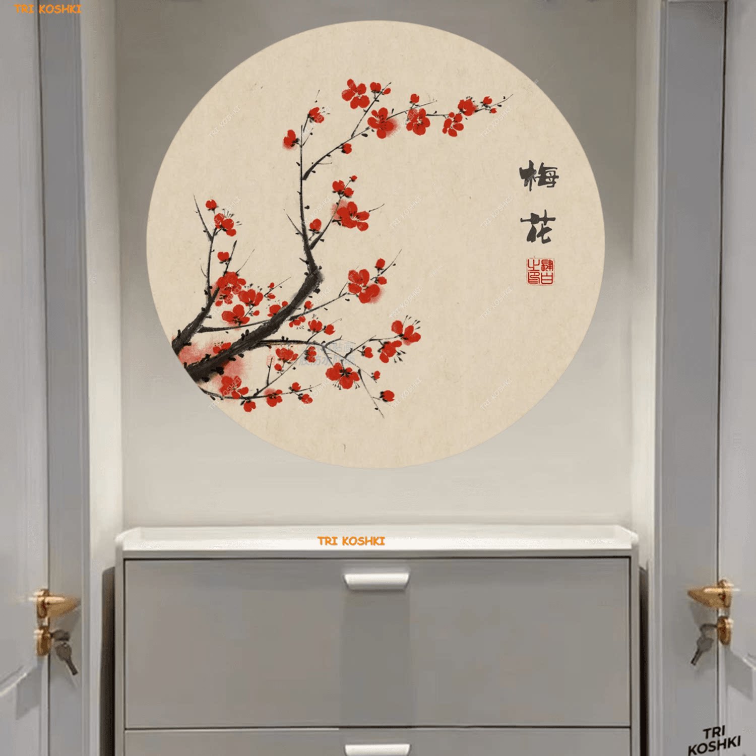 中式古风梅兰竹菊墙贴圆形贴画自粘四君子贴纸腊梅竹子墙面自粘贴