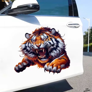 猛虎霸气图案贴画客厅墙上遮瑕贴纸玄关装饰画防水自粘车身贴画