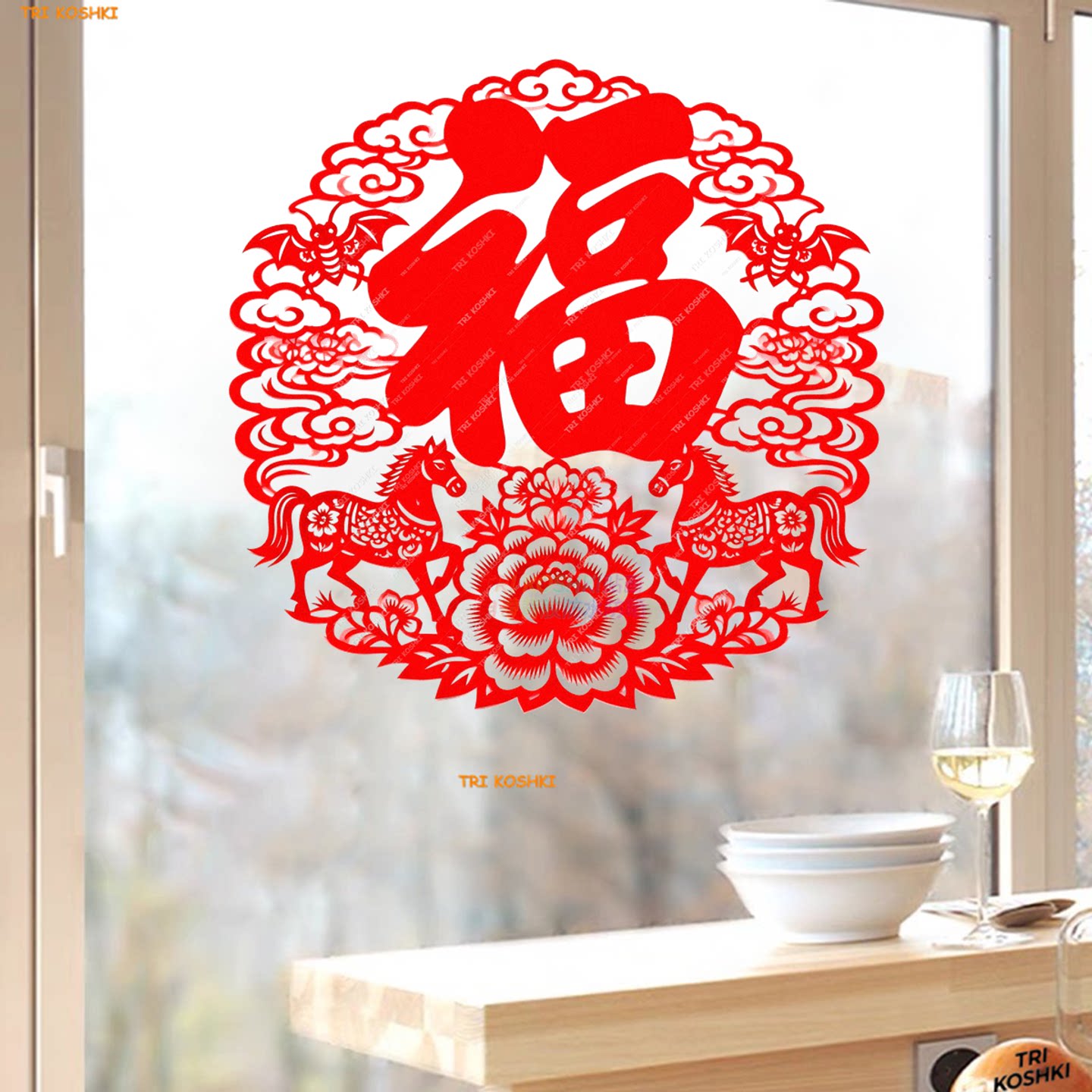 2026马年窗花马年福字贴纸福字剪纸透明贴纸墙面窗户玻璃装饰贴纸