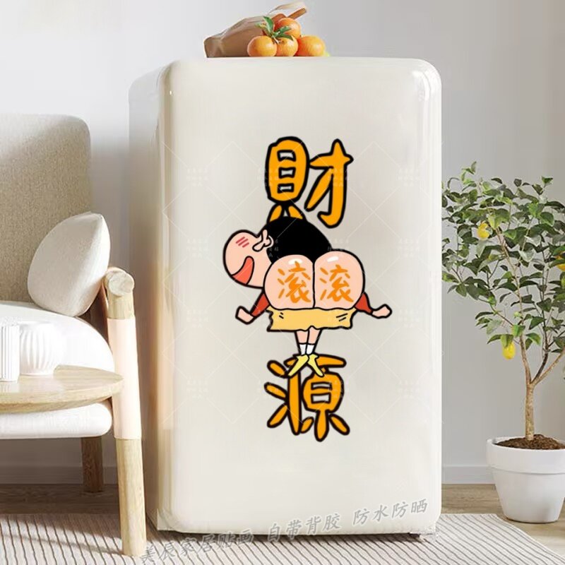 卡通冰箱贴防水墙贴儿童卧室装饰贴纸可爱动漫贴画遮瑕可移除贴纸