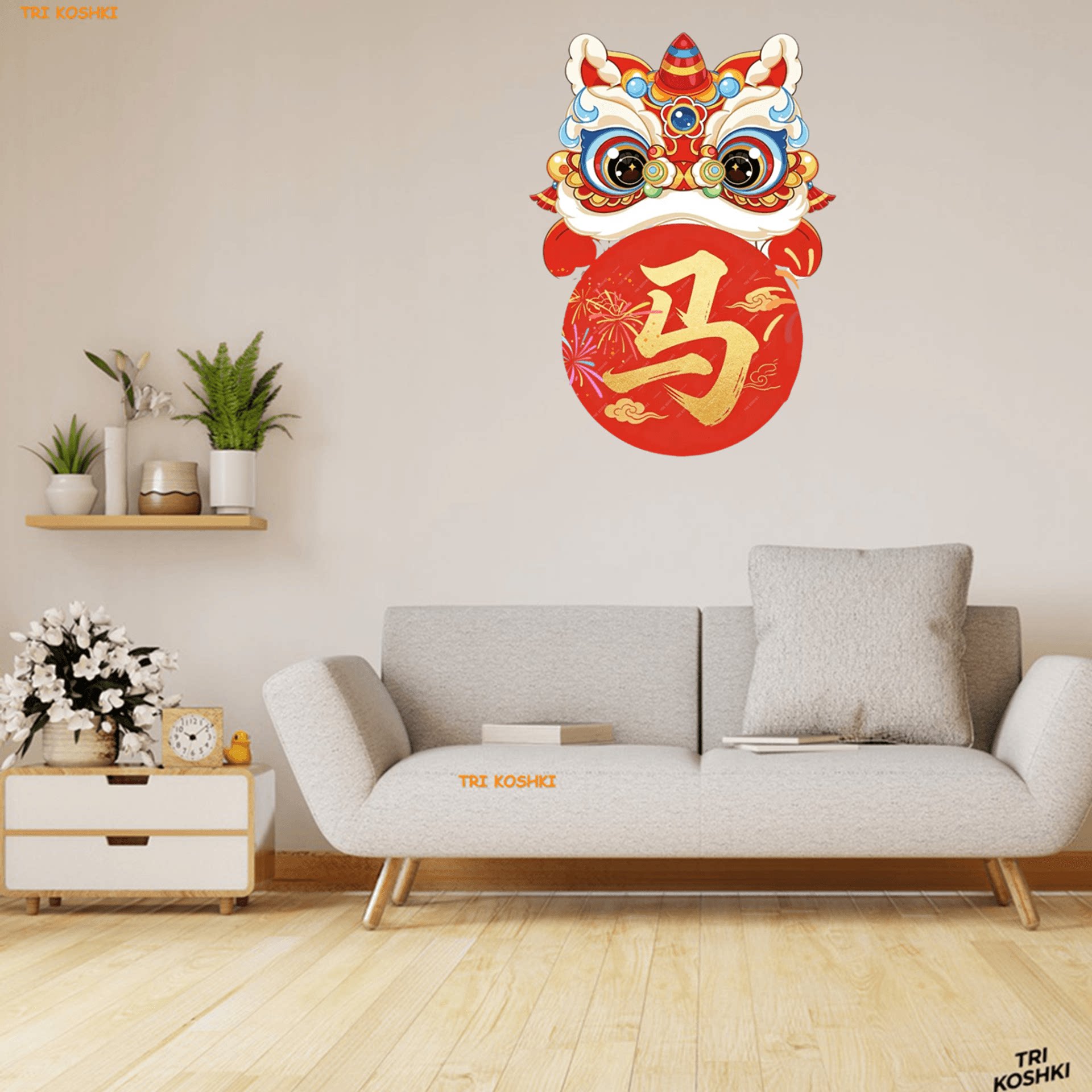 马年大吉贴纸醒狮马宝宝贴纸玄关客厅木门装饰贴纸马年吉字墙贴画