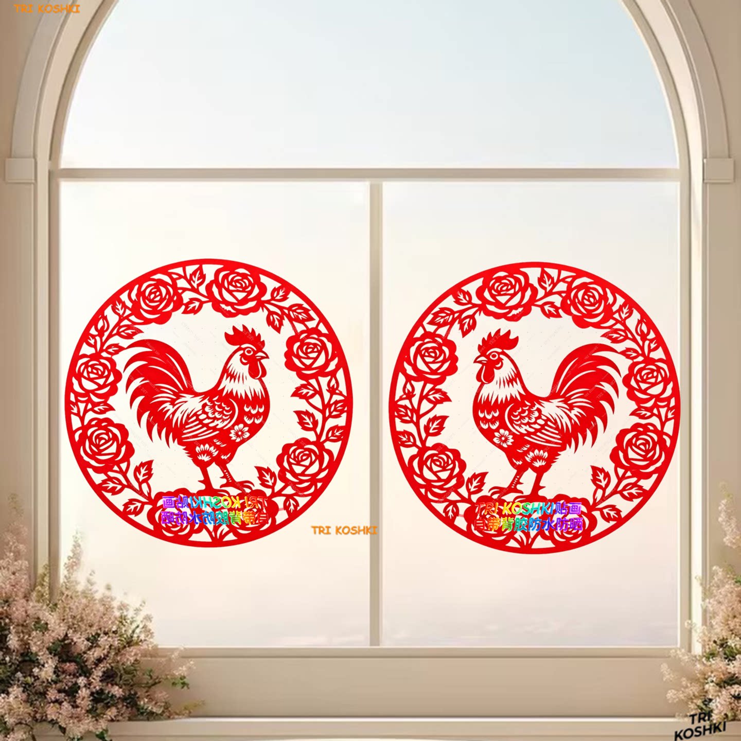 大公鸡剪纸贴纸公鸡玫瑰花窗花贴纸红色剪纸装饰贴画春节新年窗贴
