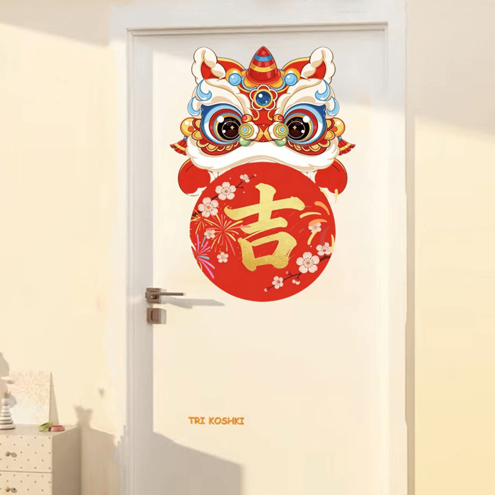 马年大吉贴纸醒狮马宝宝贴纸玄关客厅木门装饰贴纸马年吉字墙贴画