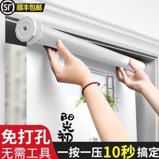 免打孔遮阳遮光 卷帘百叶窗帘办公室厨房浴室卫生间窗户遮挡卷拉式
