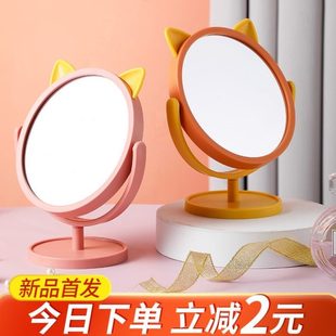 化妆镜家用小型桌面可立折叠镜子办公室学生宿舍手持美妆镜