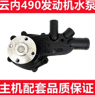 载机配件云内490水泵YN27发动机水泵总成SHA4207 小铲车小装 4209