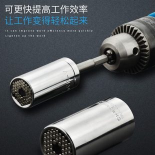 上匠万用套筒电动万用套筒扳手电钻螺丝套筒万用头多功能魔术套筒