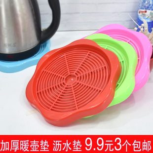 暖水壶垫防漏水托盘家用暖瓶垫防污垢保温热水瓶梅花形杯垫隔热垫