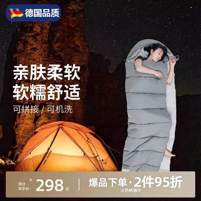 德国成人四季两用加厚露营睡袋