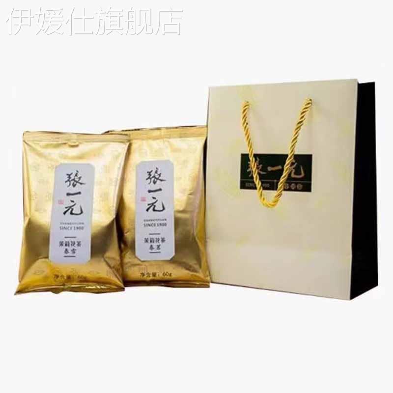 张一元茉莉花茶春茗或春雪60克/袋