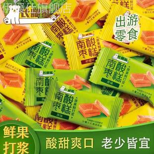 长腿熊南酸枣糕江西特产酸角糕甜蜜饯儿童解馋零食品独立小包装