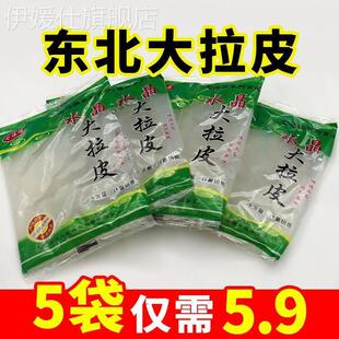 东北大拉皮凉拌粉皮凉皮凉拌粉鲜湿即食水晶土豆粉正宗商用旗舰店