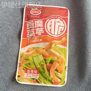 魔芋贡菜麻辣脆爽解馋零食独立包装 整箱