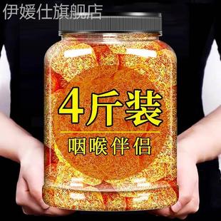 北京同仁堂甘草金桔正宗官方旗舰店化痰止咳500g特级广西特产天山