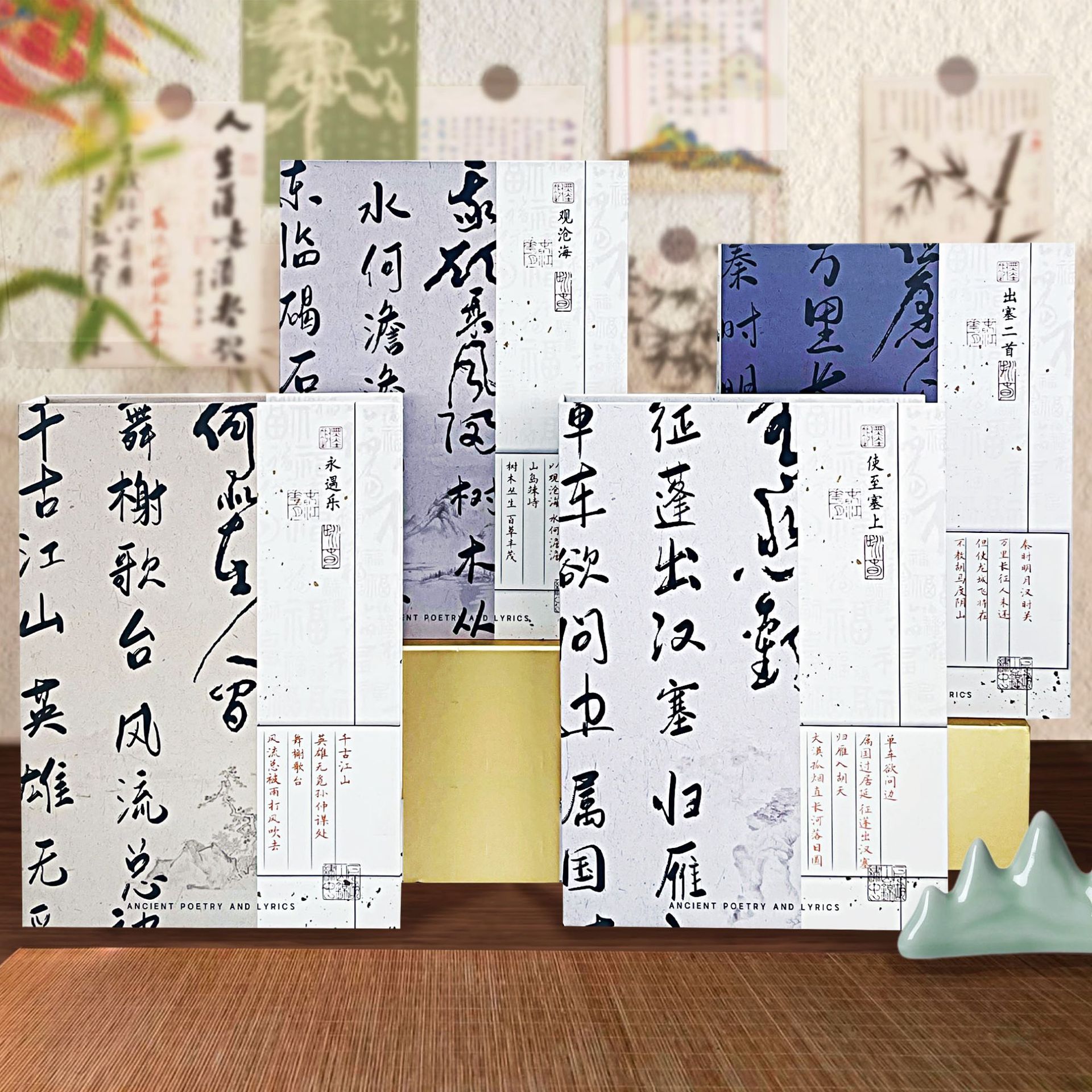 国风经典古诗词A4可拆卸毕业古风同学录初中六年级纪念册留言本