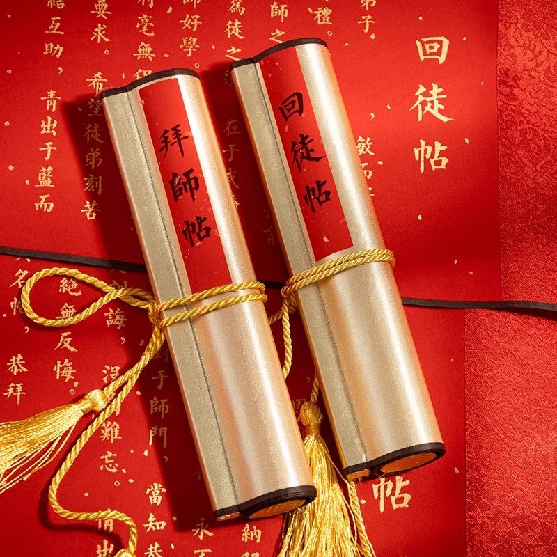 拜师帖回徒帖高档中式手写空白卷轴拜师贴回徒贴传统收徒帖创意礼