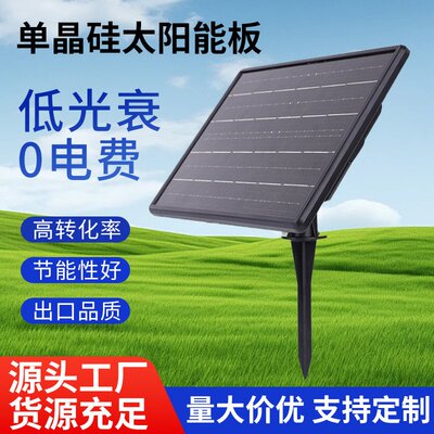 厂家太阳能充电板单晶硅多晶硅电池片滴胶板光伏组件太阳能光伏板