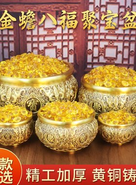 八福聚宝盆铜金蟾聚宝盆摆件家用办公室工艺品摆件 一件代发