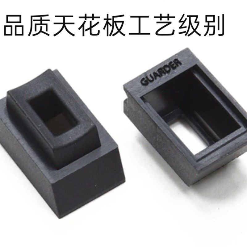 天花板品质jxk p1 g出气皮 加高处理 五金密封件