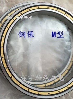 薄壁轴承61832 6j1834 61836 61838 61840 61844 61848M S密封