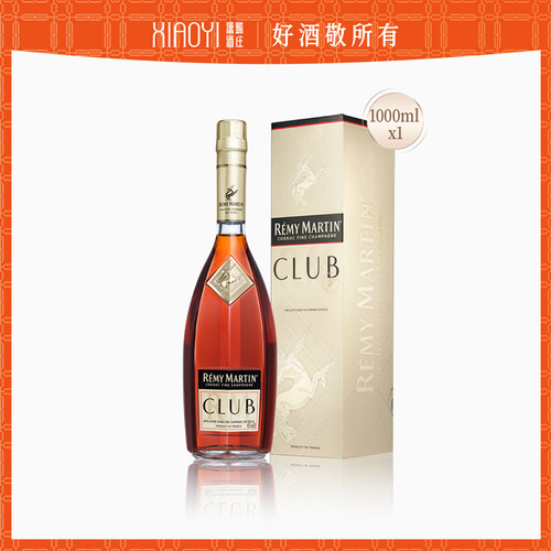 潇懿酒庄行货正品洋酒人头马CLUB1000mL优质香槟区干邑进口白兰地