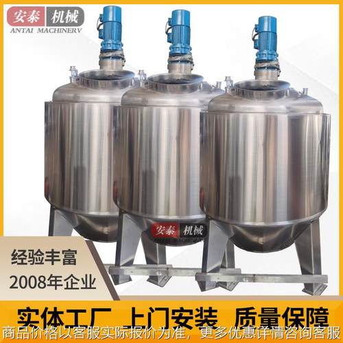 304不锈钢熬猪油罐子高温高压蒸汽加热卤大油猪油焖罐熬猪油设备