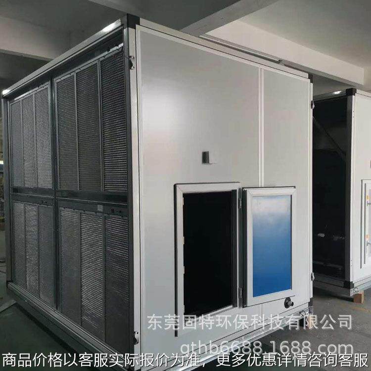 铁路系统用风柜式电子除尘净化器复合式空调机组除尘消毒器