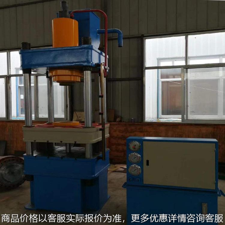 200吨四柱液压机 拉伸成型油压机 100吨小型压力机