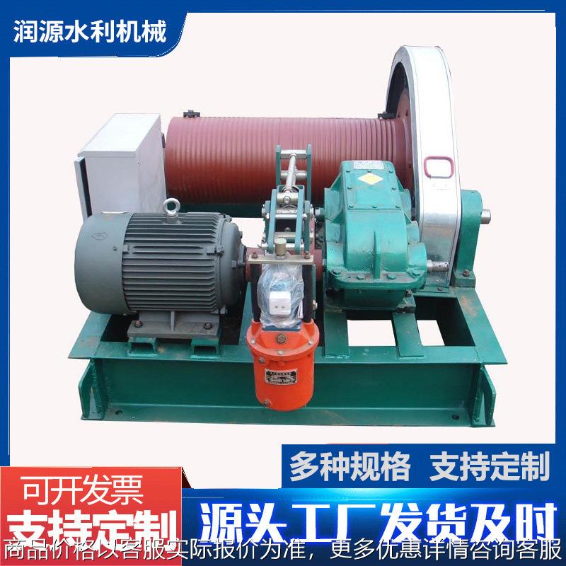 卷扬式启闭机提升重吨位闸门 快速卷扬启闭机 卷扬启闭机