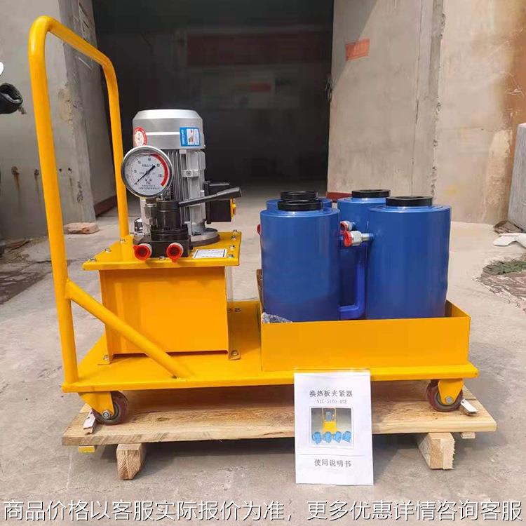 电动液压板换夹紧器 手动换热器液压扳手 换热器扳手