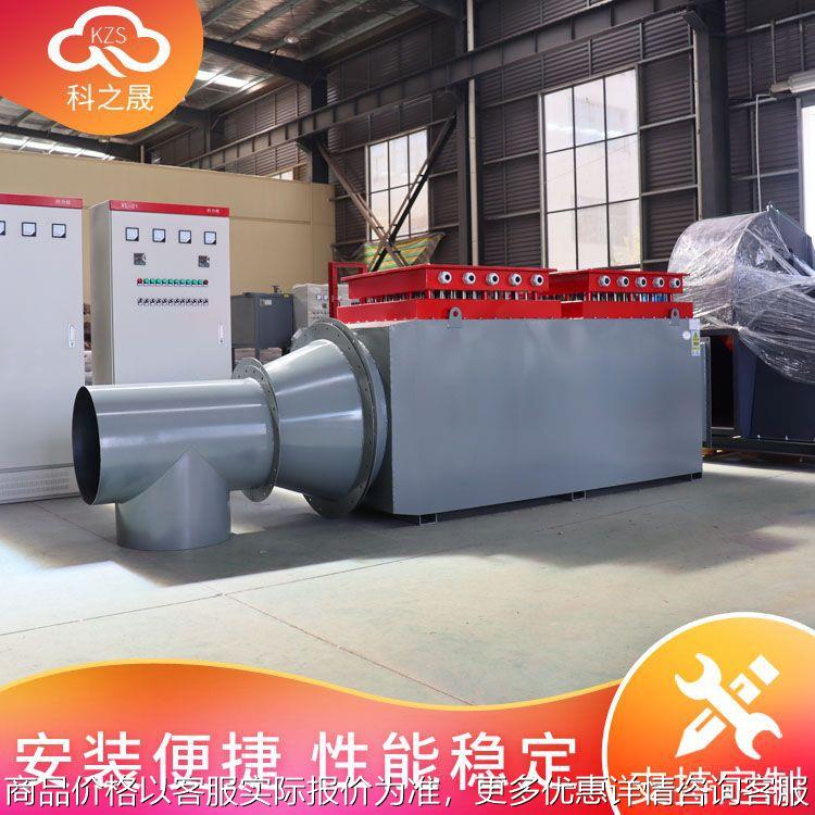 防爆煤矿井口电加热 煤安矿用风道加热器 矿井加热防冰冻电加热器