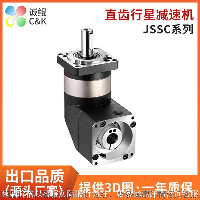 精密行星减速机 系列行星斜齿轮减速器 伺服直角行星减速机,五金/工具,减速器,淘宝优惠券,粉丝福利购,淘宝优惠卷