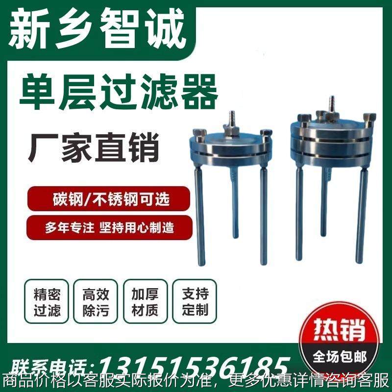 不锈钢平板过滤器系统双层高压工业用微孔滤膜圆盘单层碟式实验室,橡塑材料及制品,PP板,淘宝优惠券,粉丝福利购,淘宝优惠卷