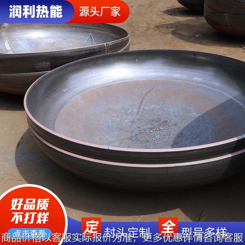 封头厂家现货碳钢碟形锅炉封头 工业封头235碳钢大口径封头,大家电,锅炉配件,淘宝优惠券,粉丝福利购,淘宝优惠卷