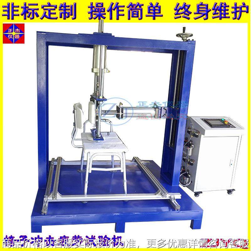 坐椅座面靠背抗疲劳试验机办公椅综合测试机厂家报价,机械设备,试验机,淘宝优惠券,粉丝福利购,淘宝优惠卷