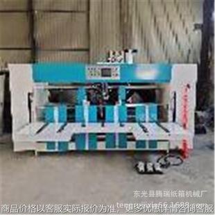 2500型双片半自动钉箱机 高速双伺服纸箱双片打钉机