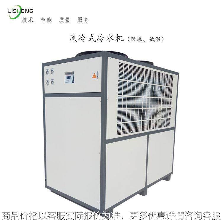 厂家直销风冷低温箱式工业冷水机冷冻机冰水机注塑用磨具冷却控温,清洗/食品/商业设备,冷水机,淘宝优惠券,粉丝福利购,淘宝优惠卷